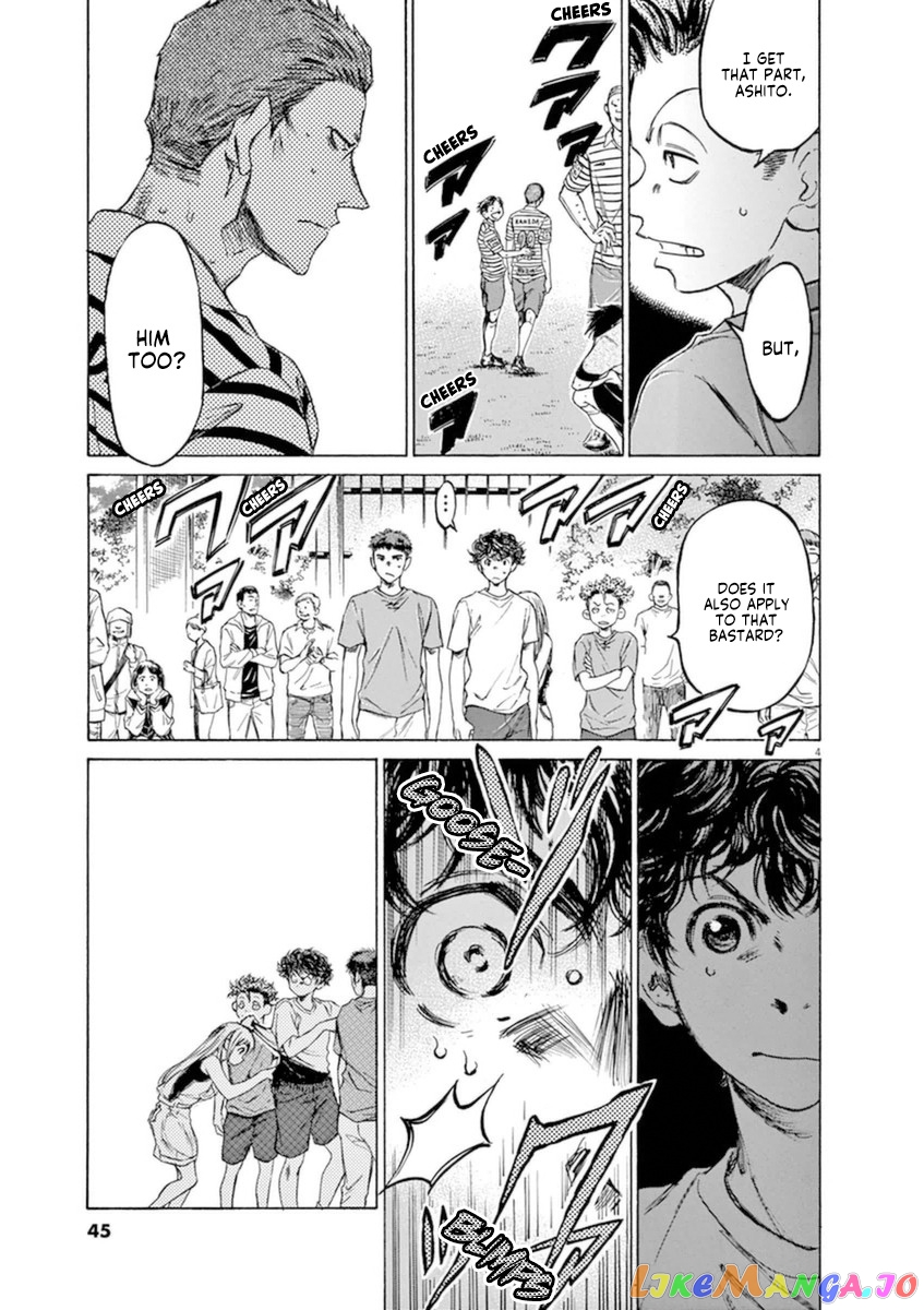 Ao Ashi, Chapter 86 image 05